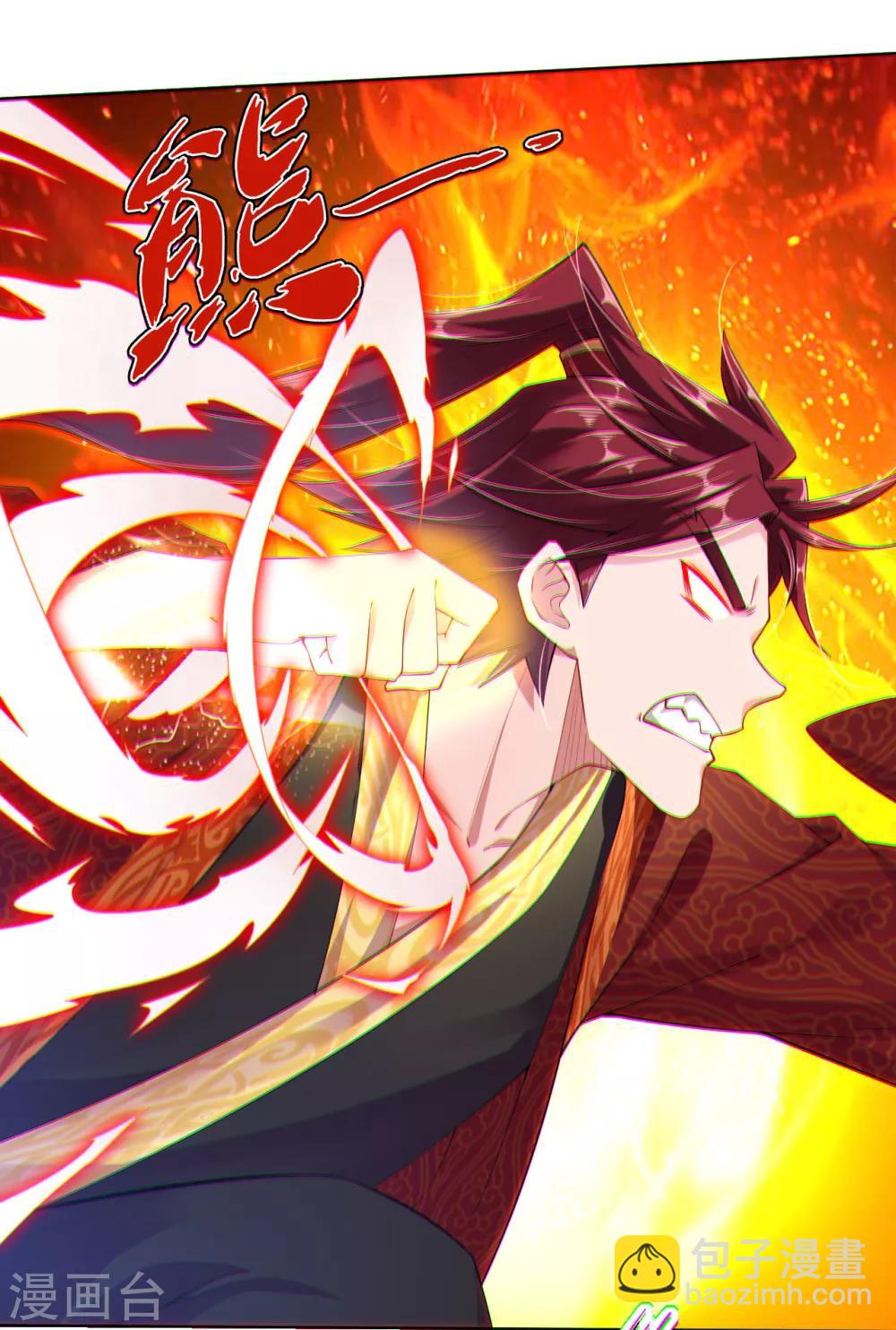 第14话 击败叶天13
