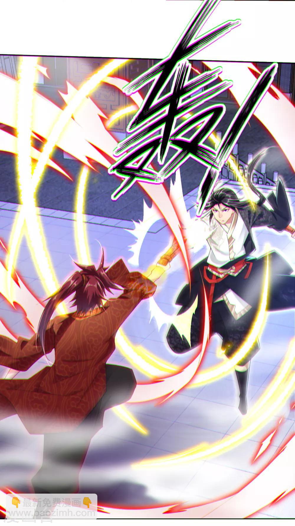 第14话 击败叶天14