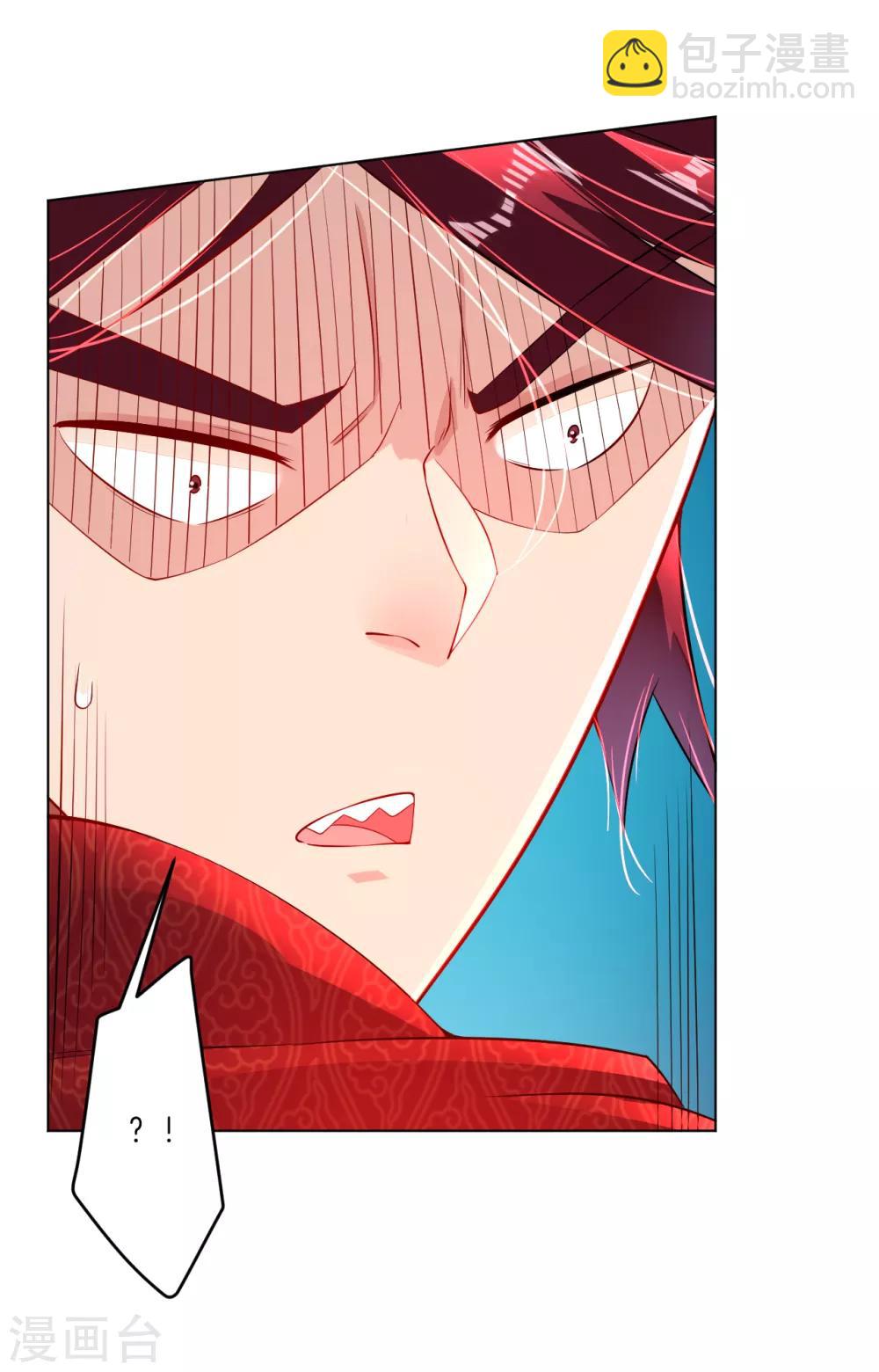第14话 击败叶天24