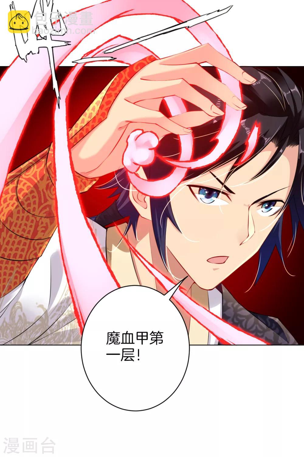 第15话 垂死挣扎11