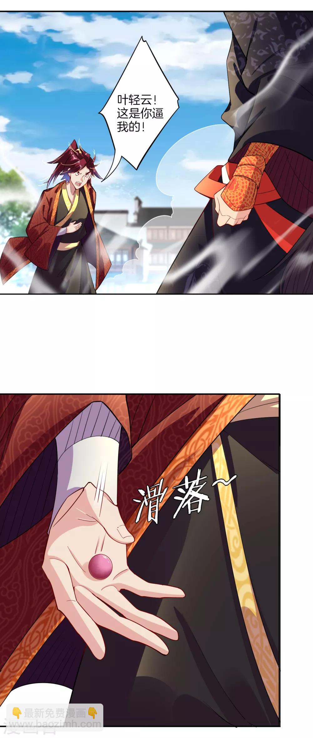 第15话 垂死挣扎2