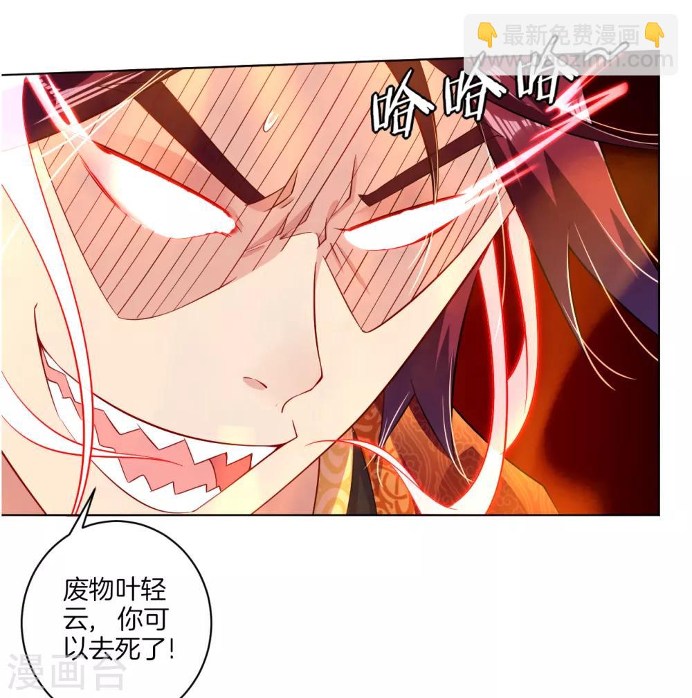 第15话 垂死挣扎4