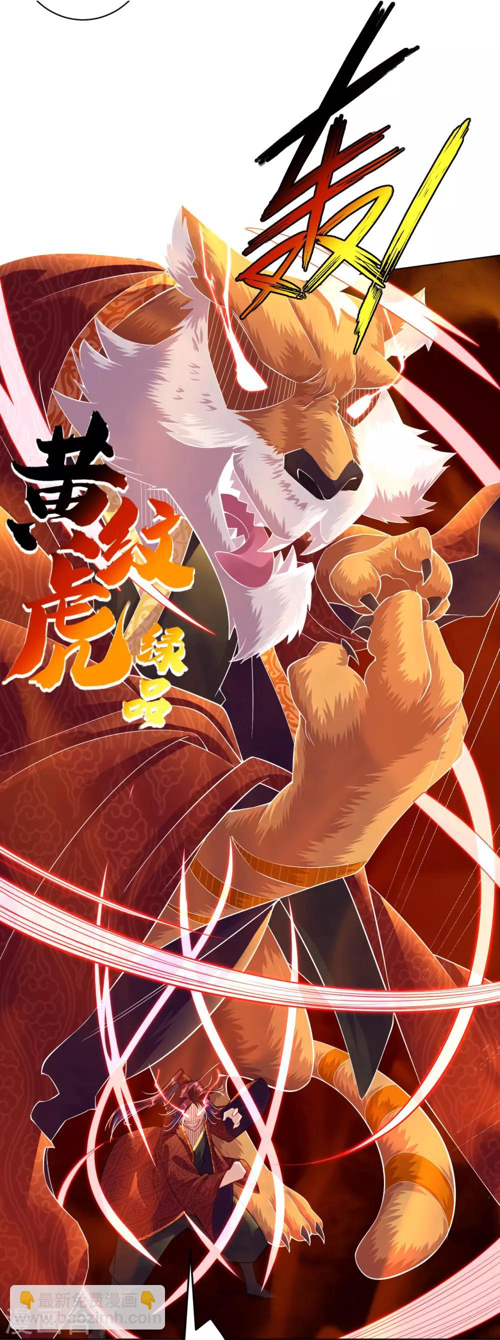 第15话 垂死挣扎5