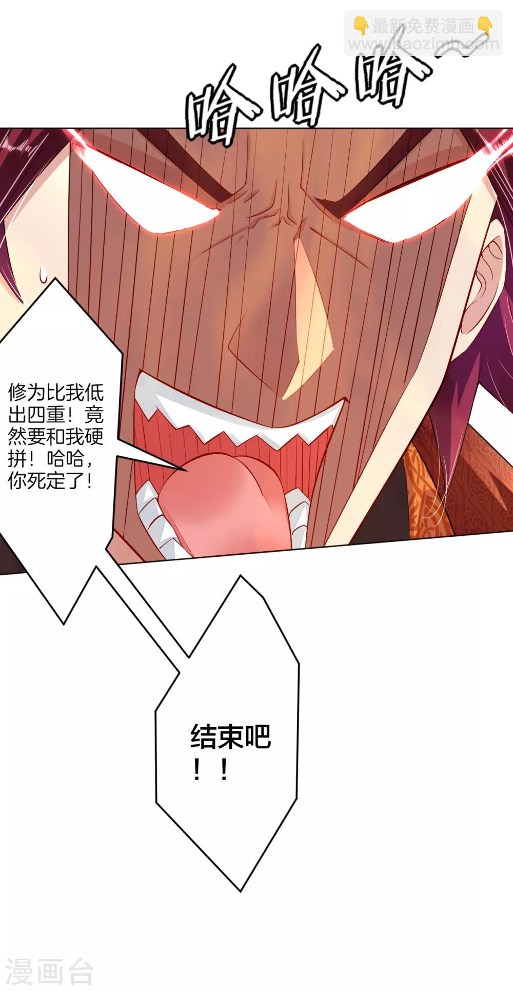 第15话 垂死挣扎9