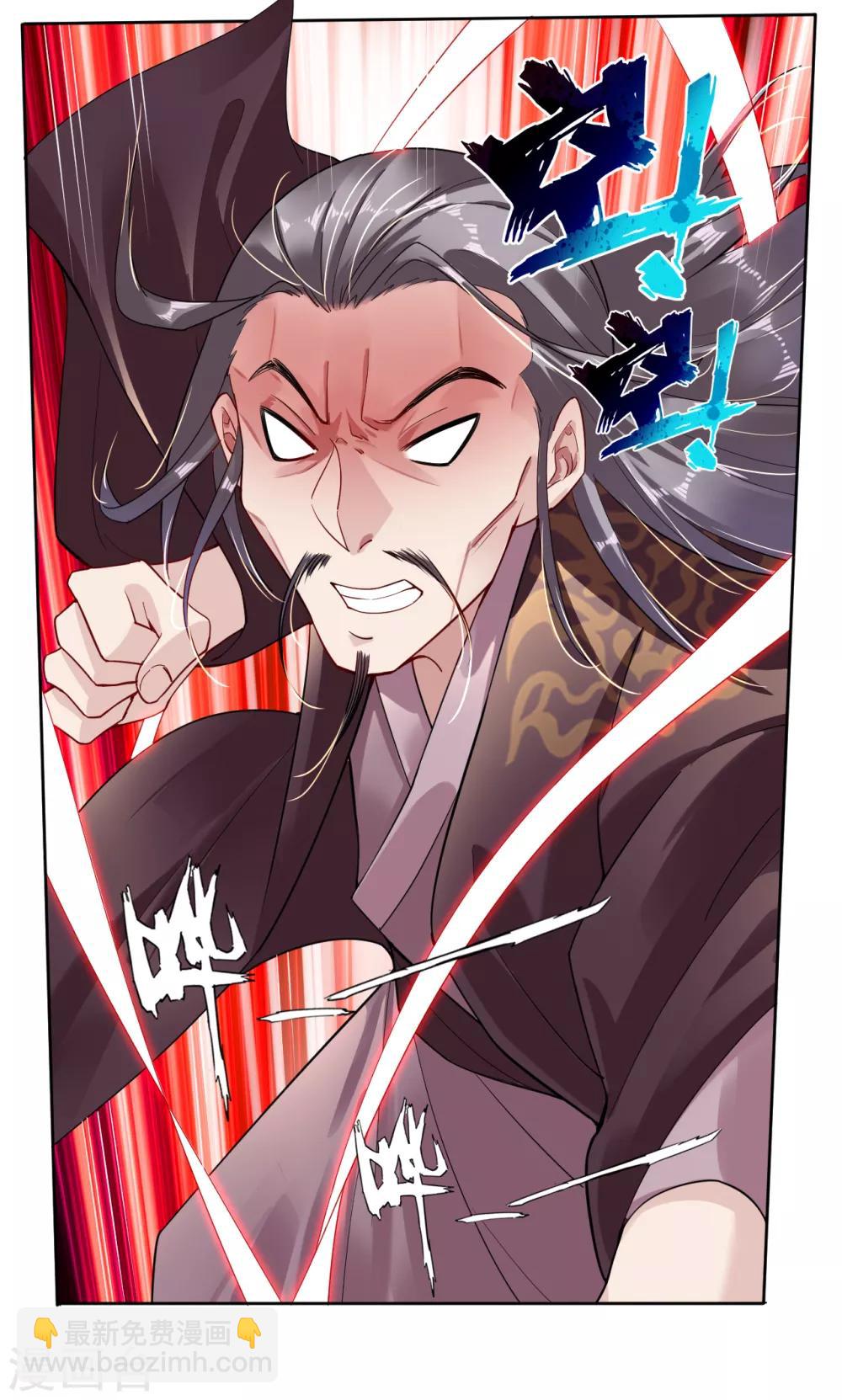 第16话 奉还8