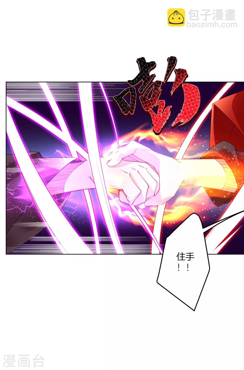 第16话 奉还9