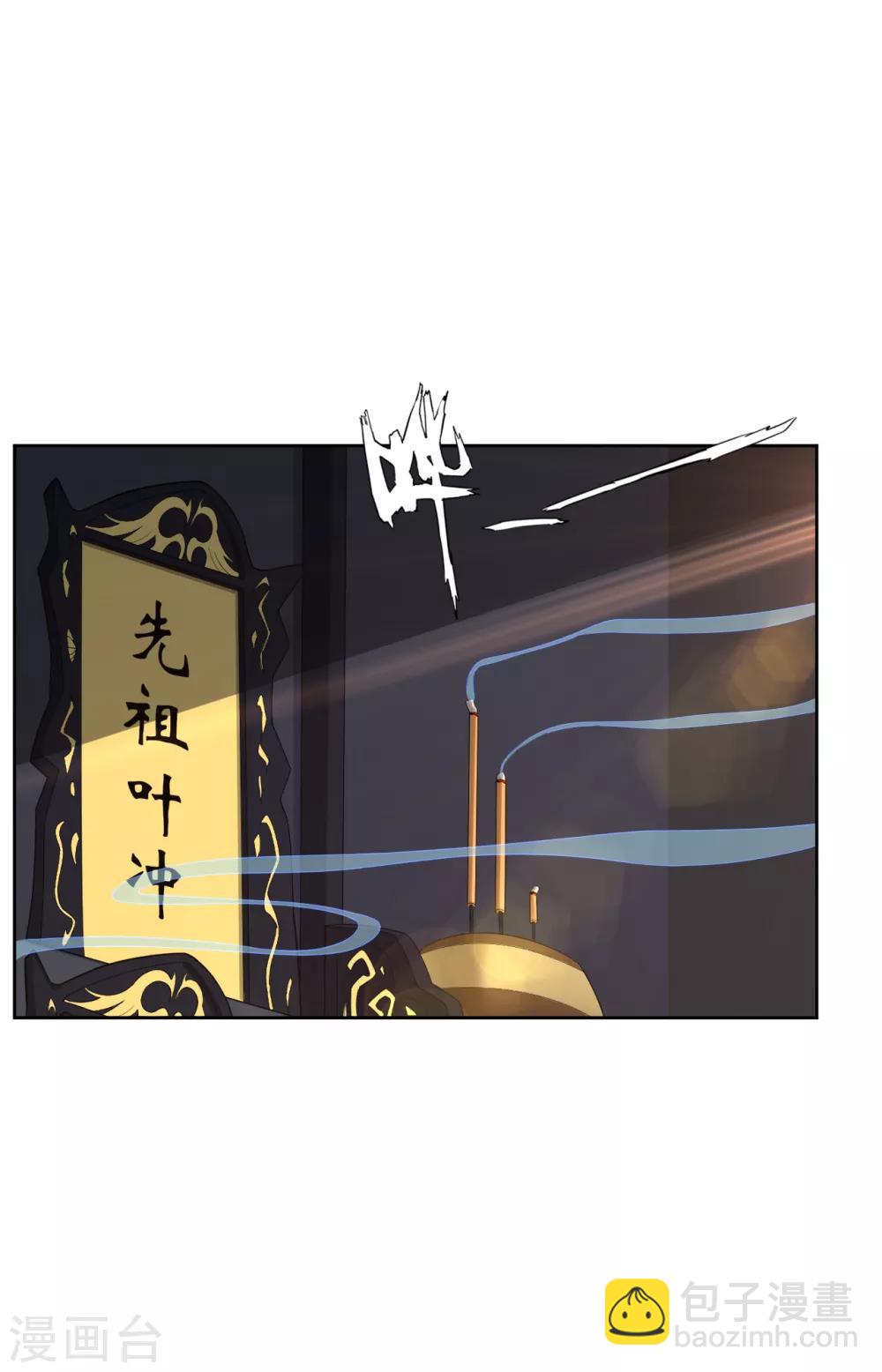 第19话 无情剑断剑10