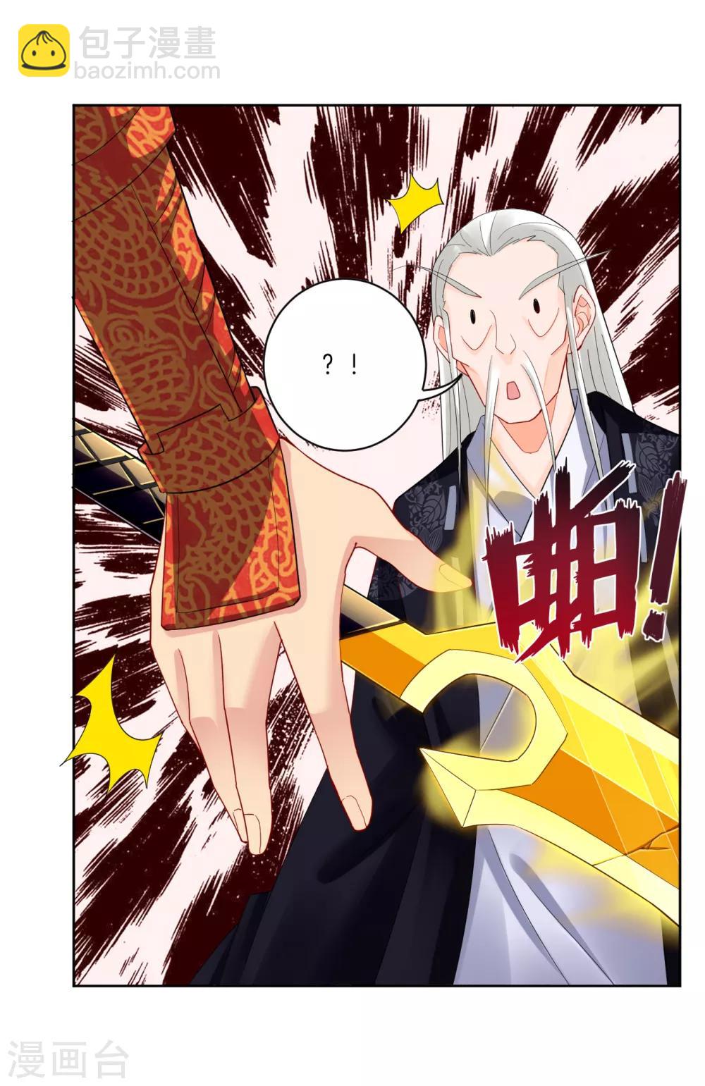 第19话 无情剑断剑3