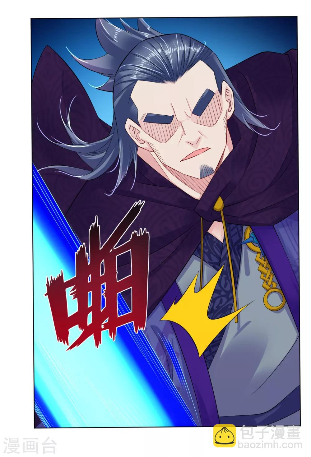 第22话 突破吧！8