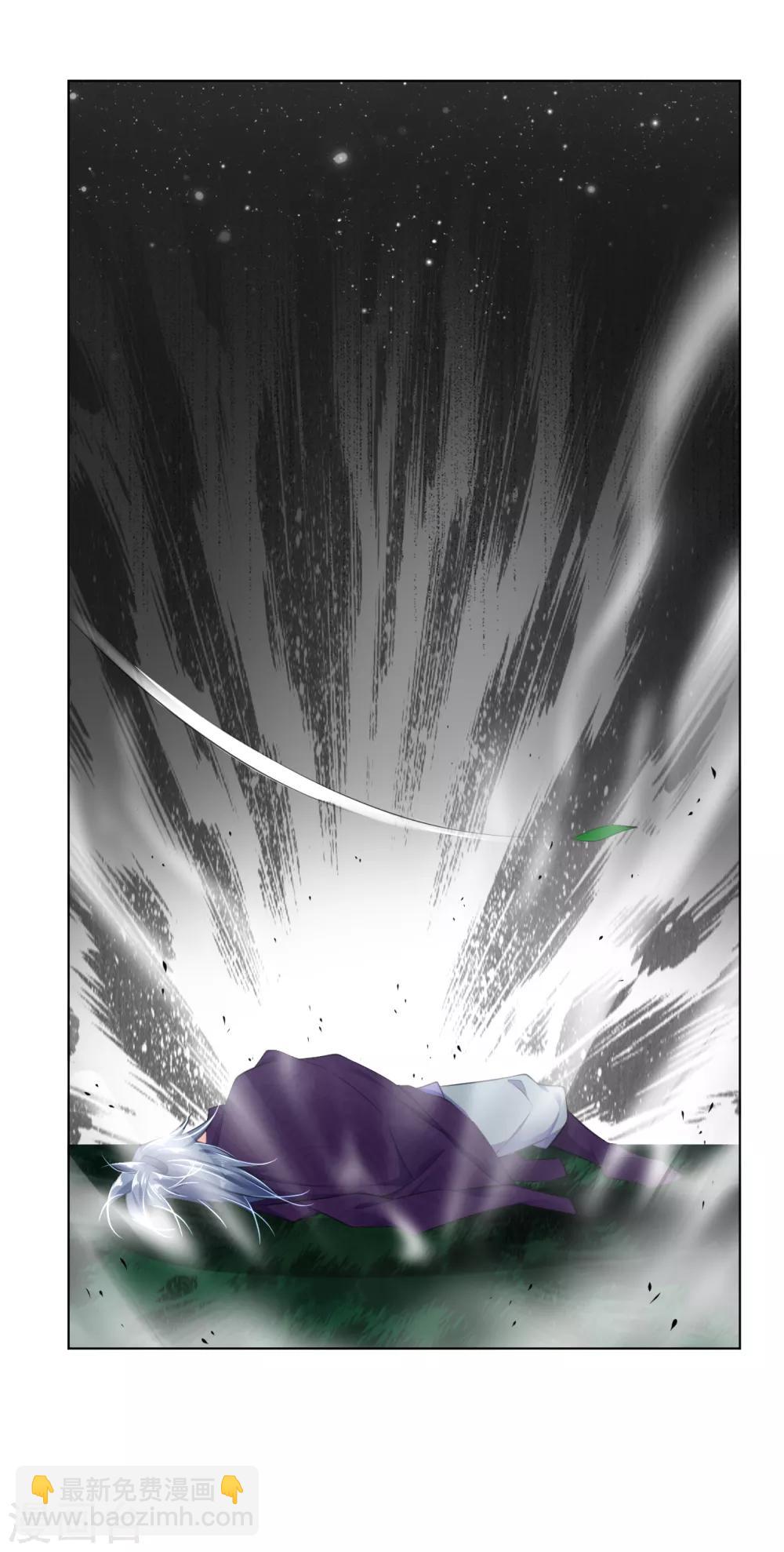 第25话 一巴掌的事9