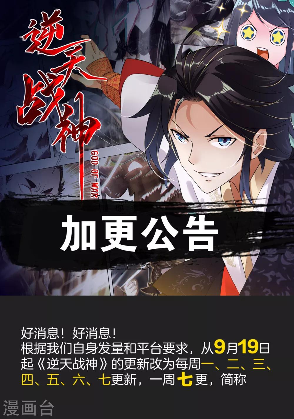 日更公告0