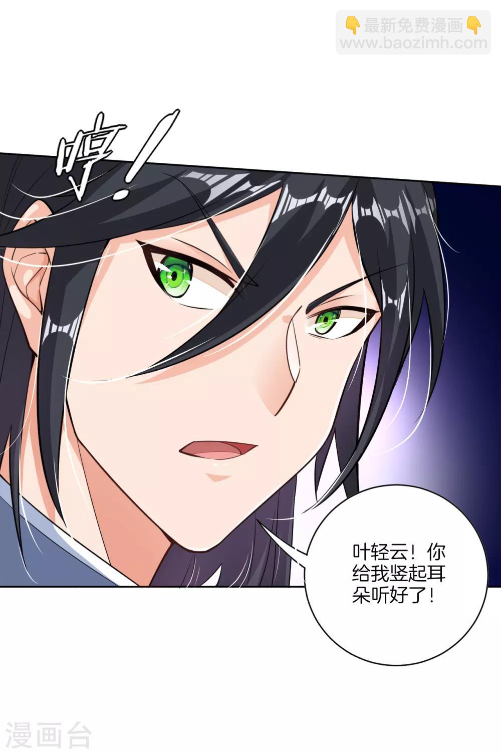 第30话 半年之约12