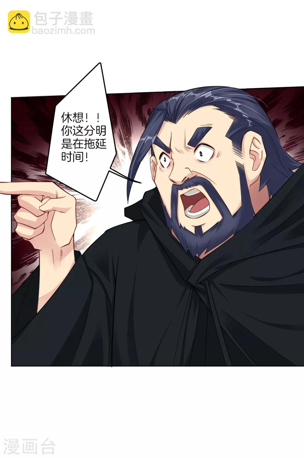 第30话 半年之约7