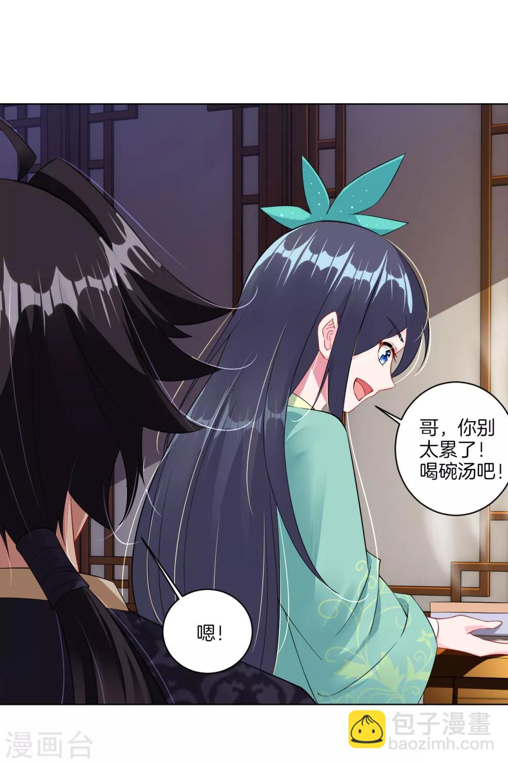 第31话 黑煞凤凰3
