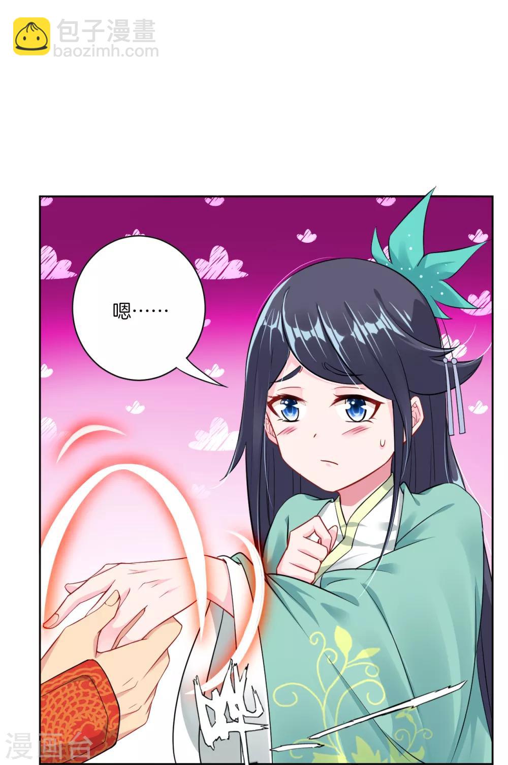 第31话 黑煞凤凰6