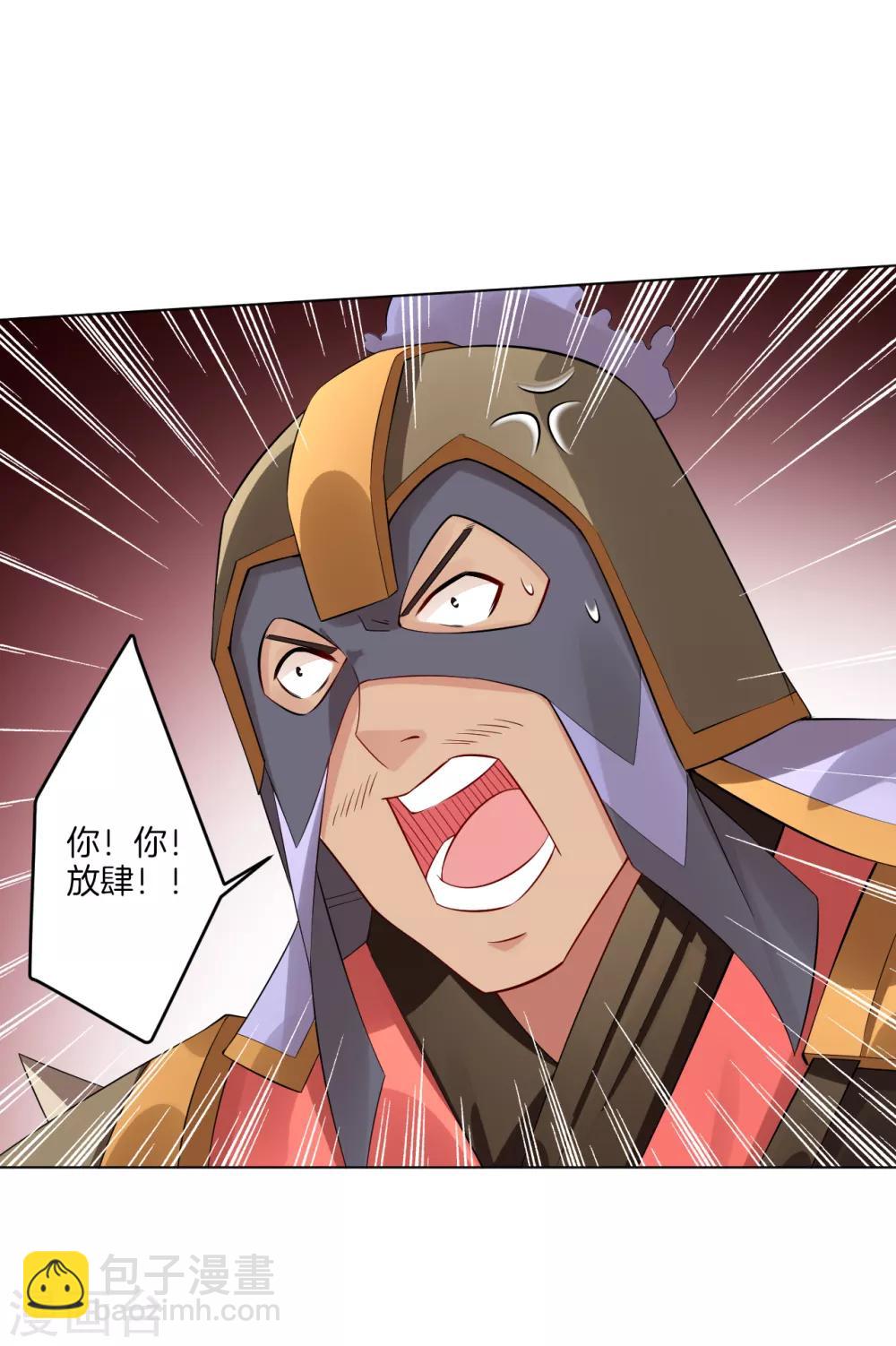 第33话 我是你爷爷12