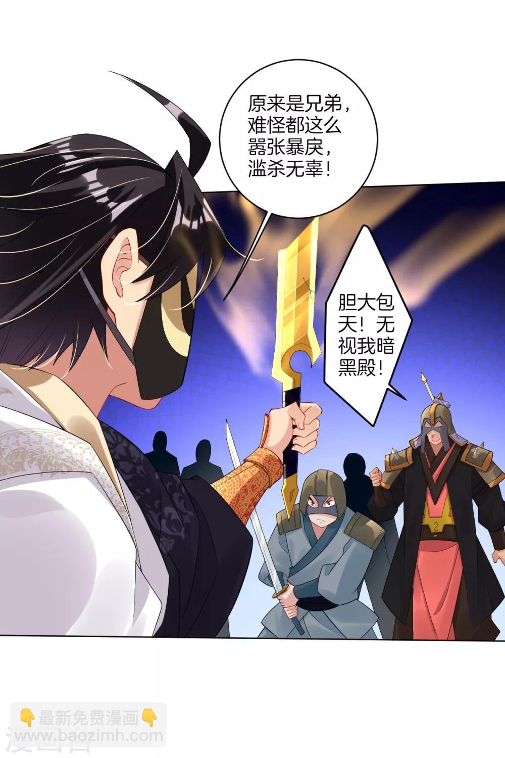 第34话 夺草13
