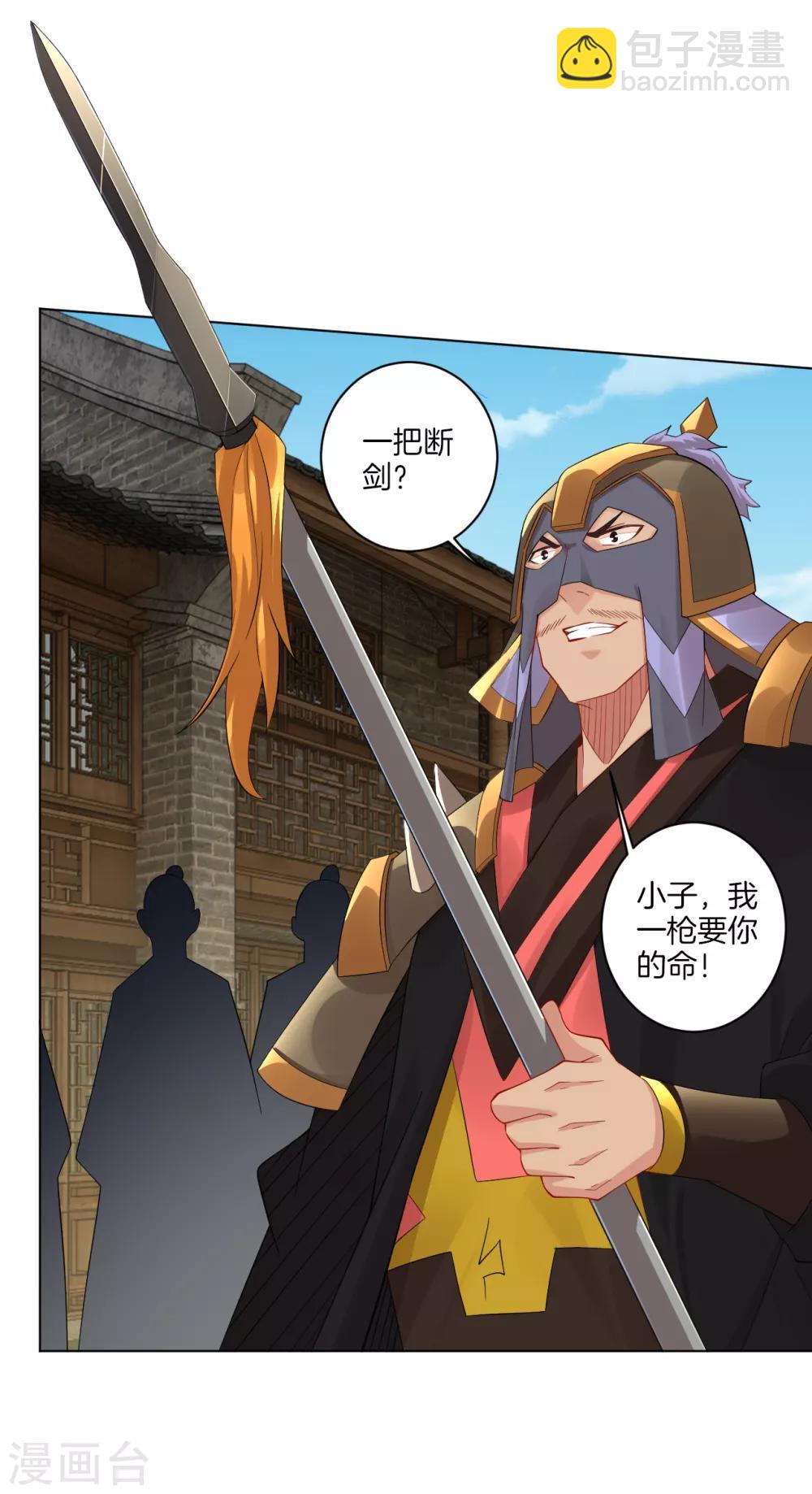 第34话 夺草17