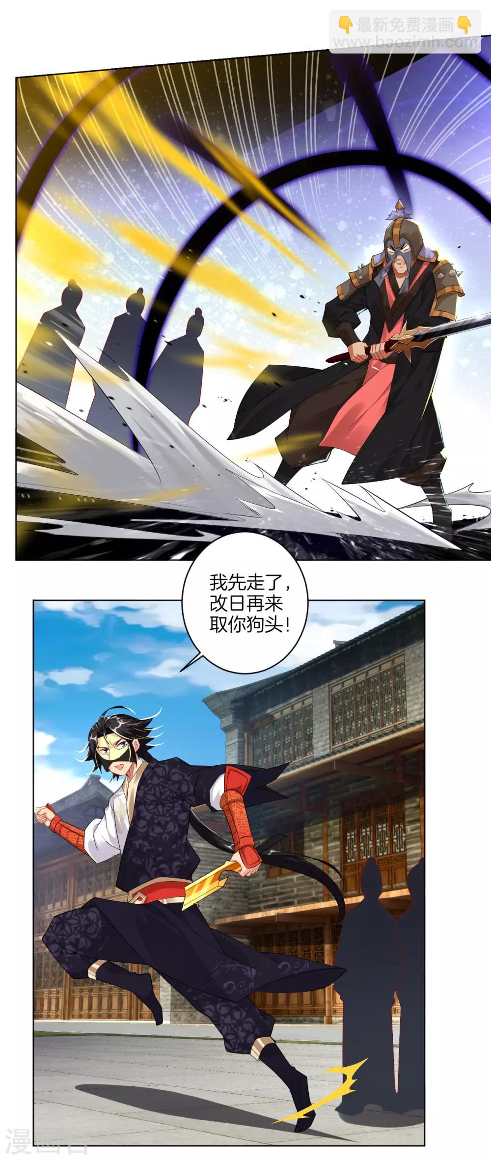 第35话 夺草210