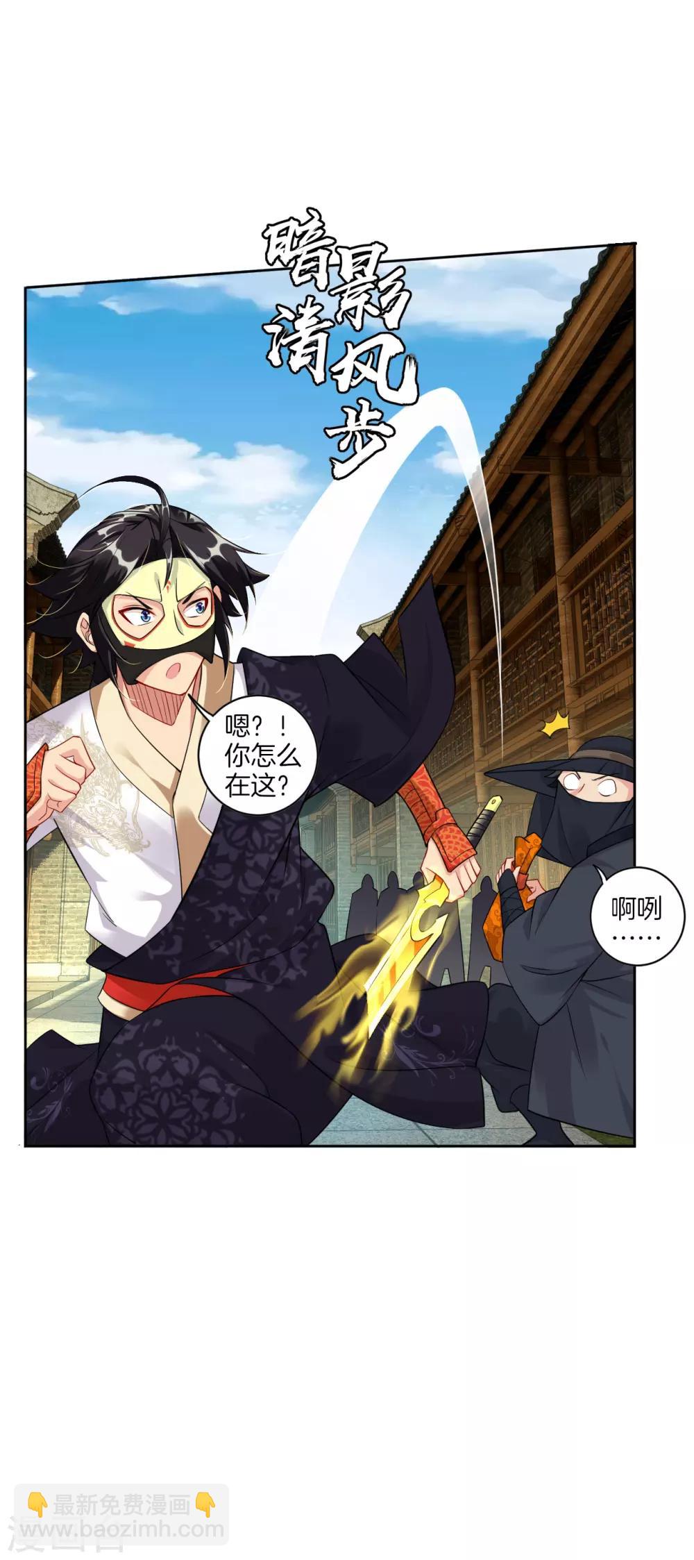 第35话 夺草211