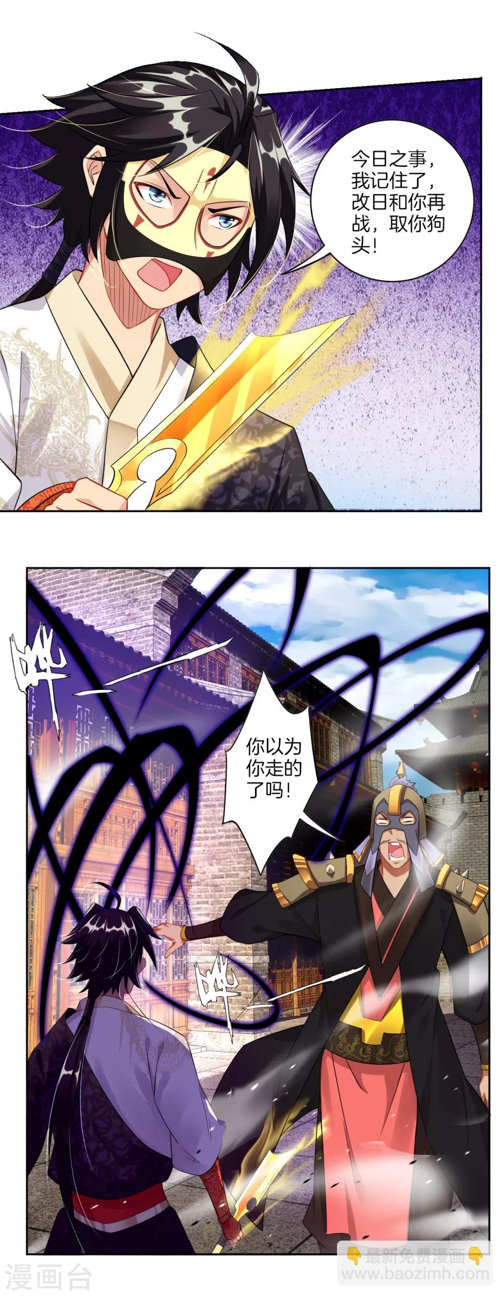 第35话 夺草23