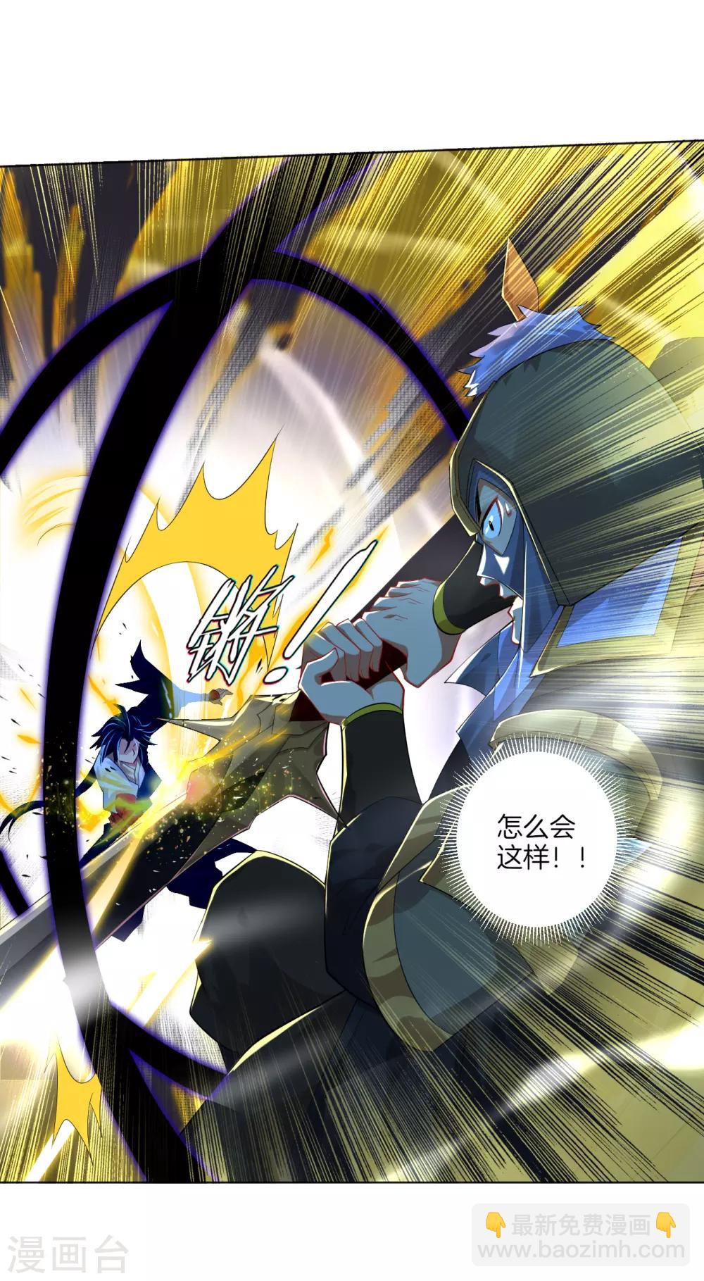 第35话 夺草29