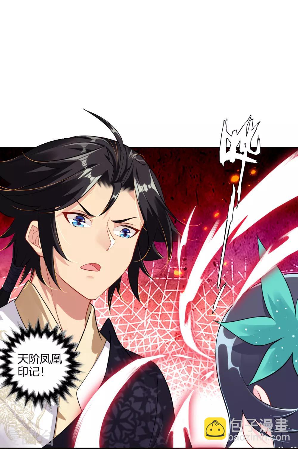 第38话 吸收煞气5