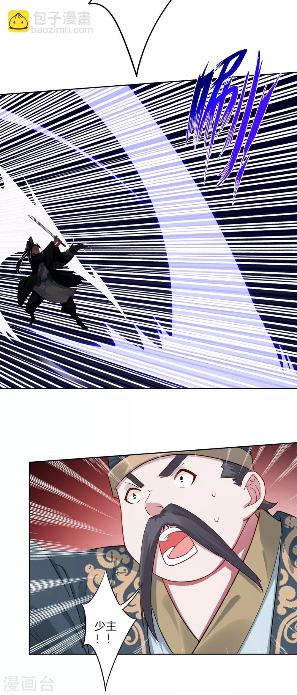 第40话 一招致命？13