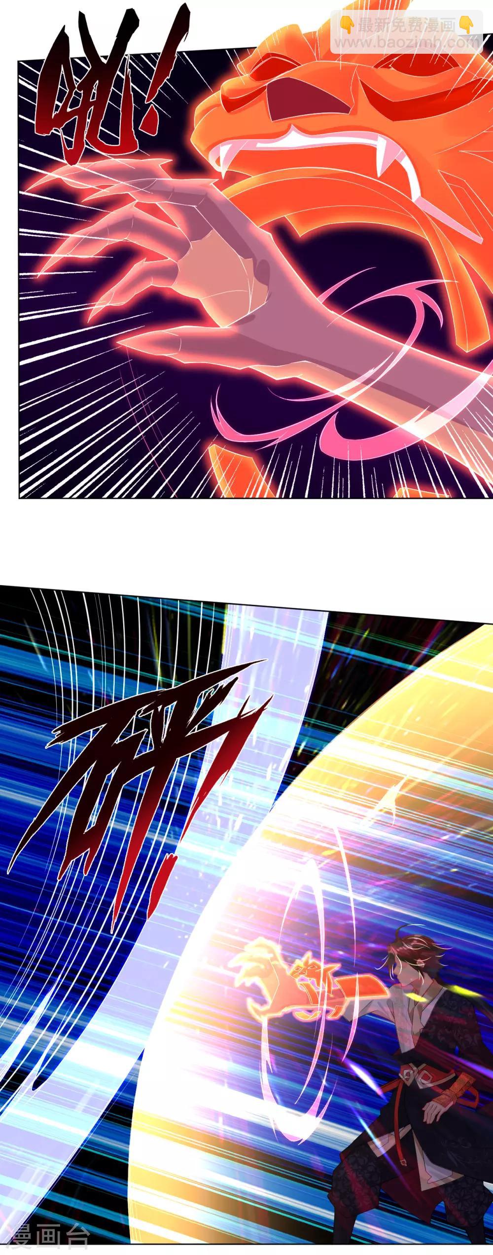 第40话 一招致命？15