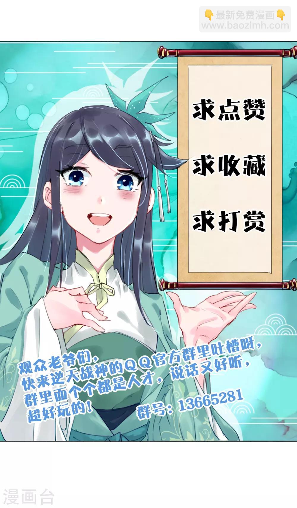 第40话 一招致命？17