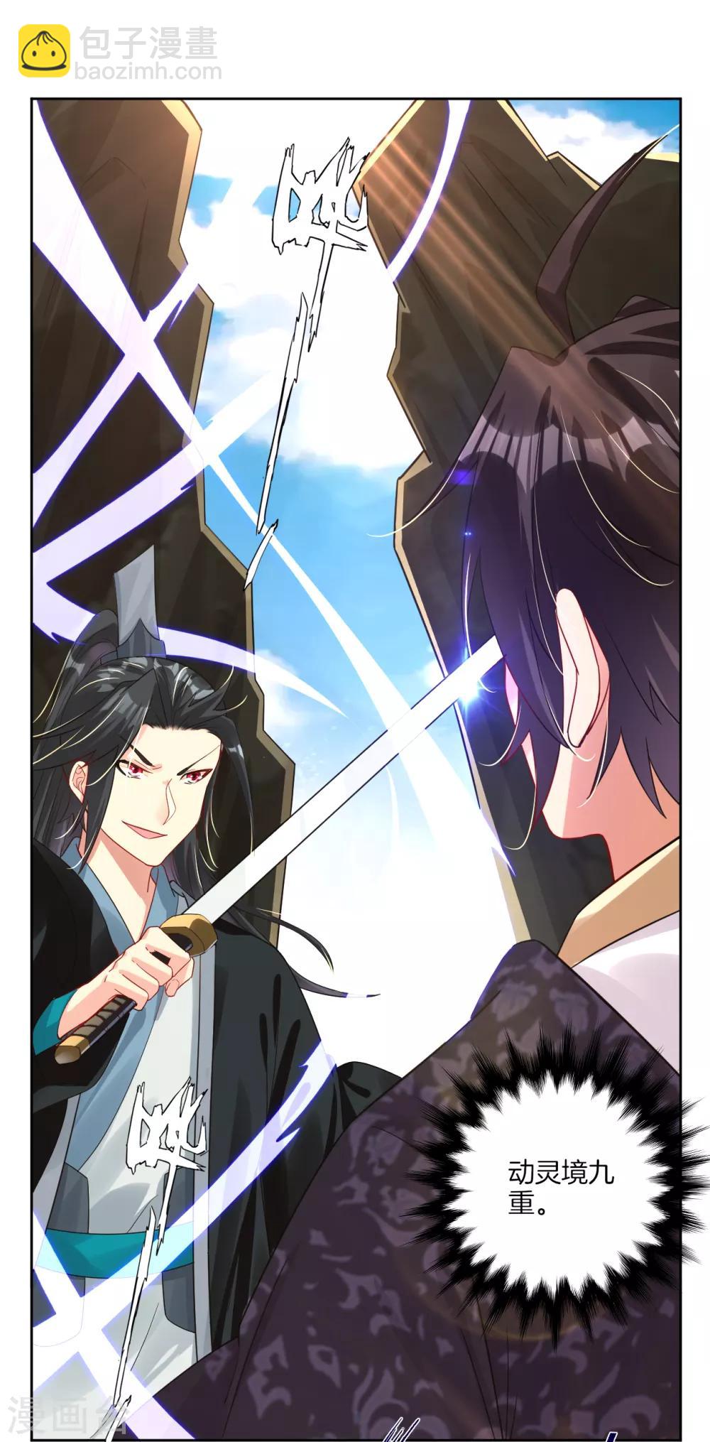第40话 一招致命？2