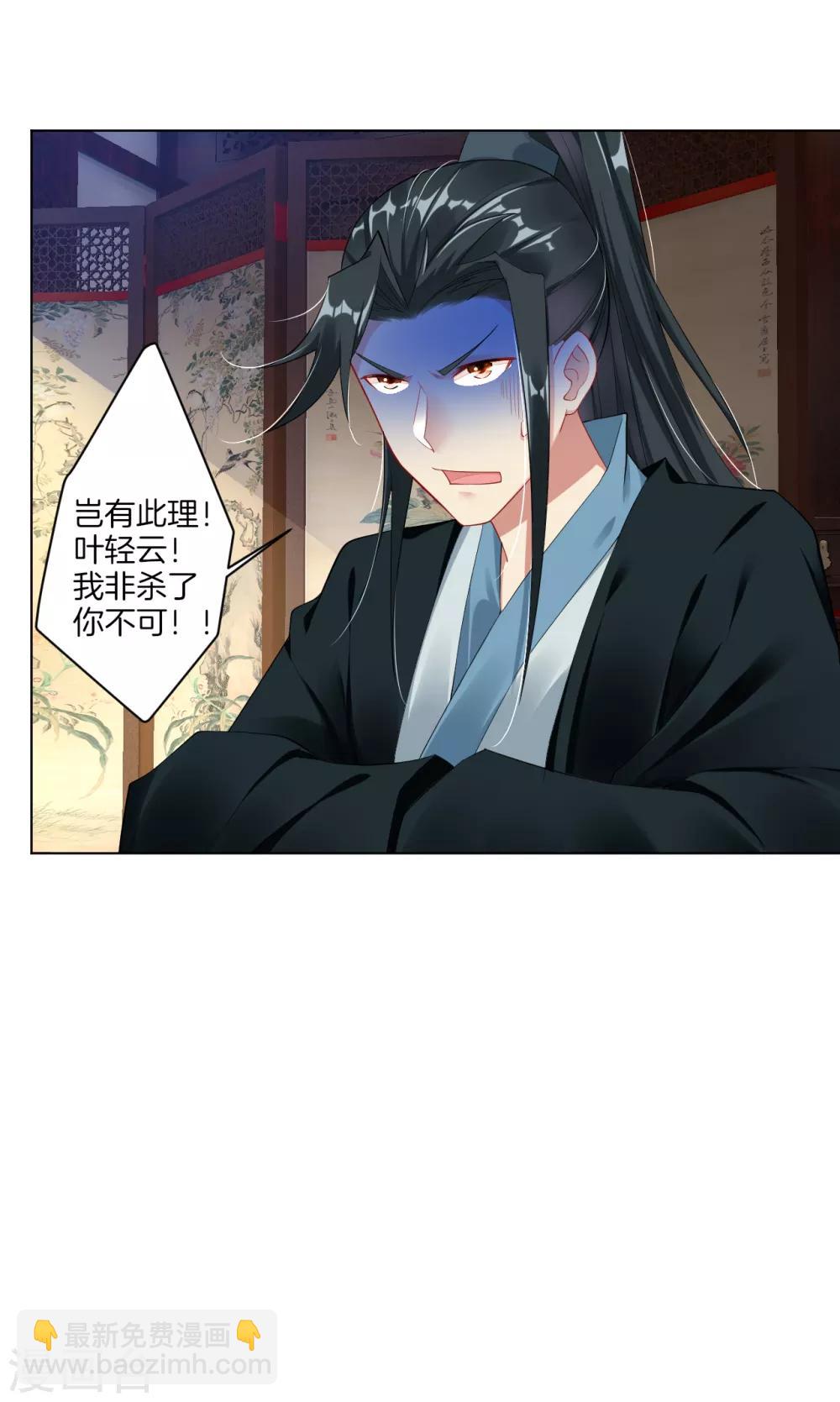 第41话 算账15
