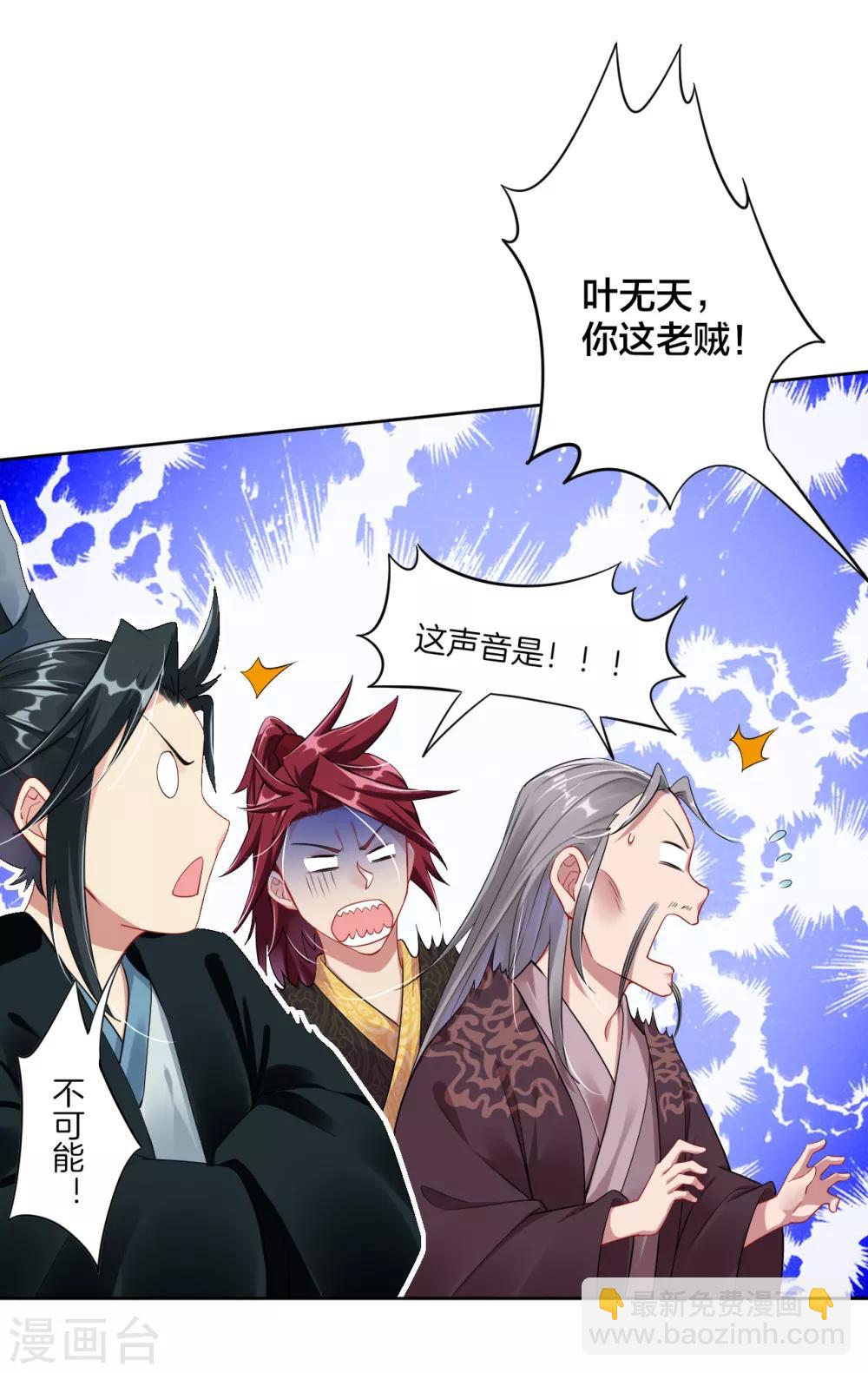 第41话 算账8