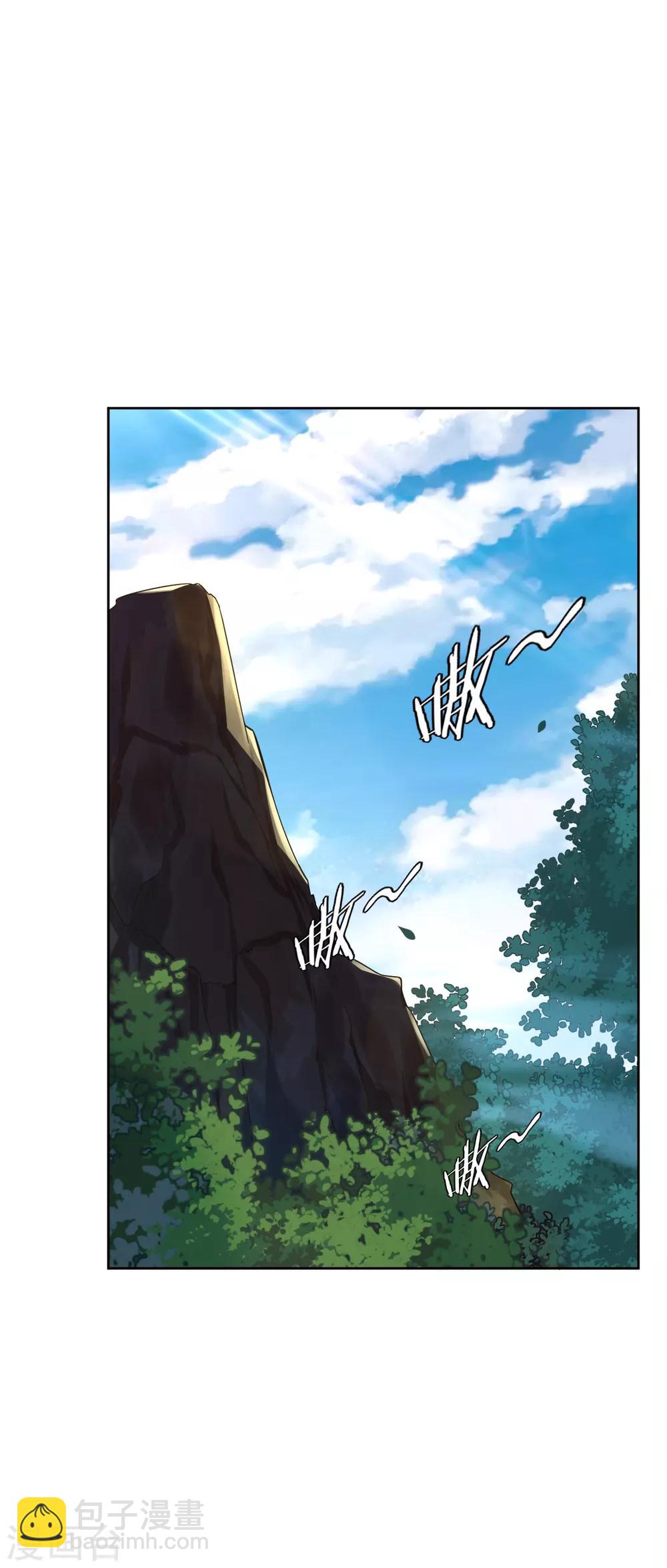 第43话 叶家秋猎7