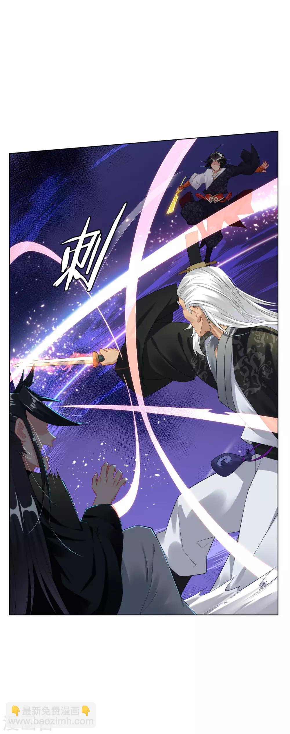 第45话 黑煞老者8