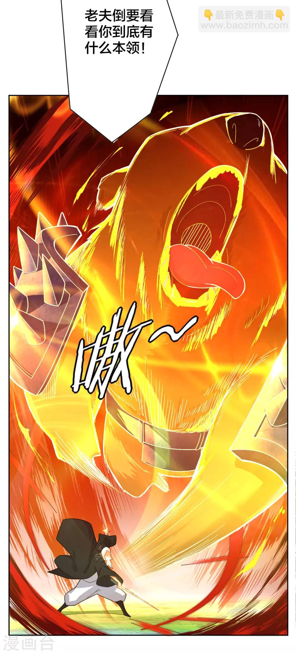第46话 动灵境九重11