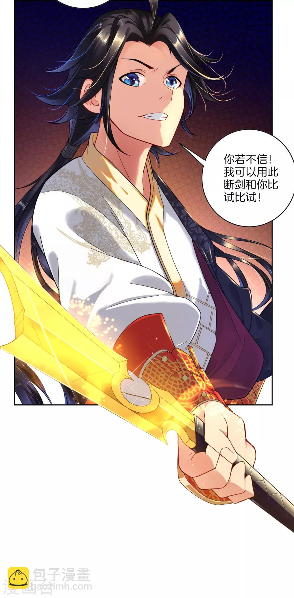第46话 动灵境九重5