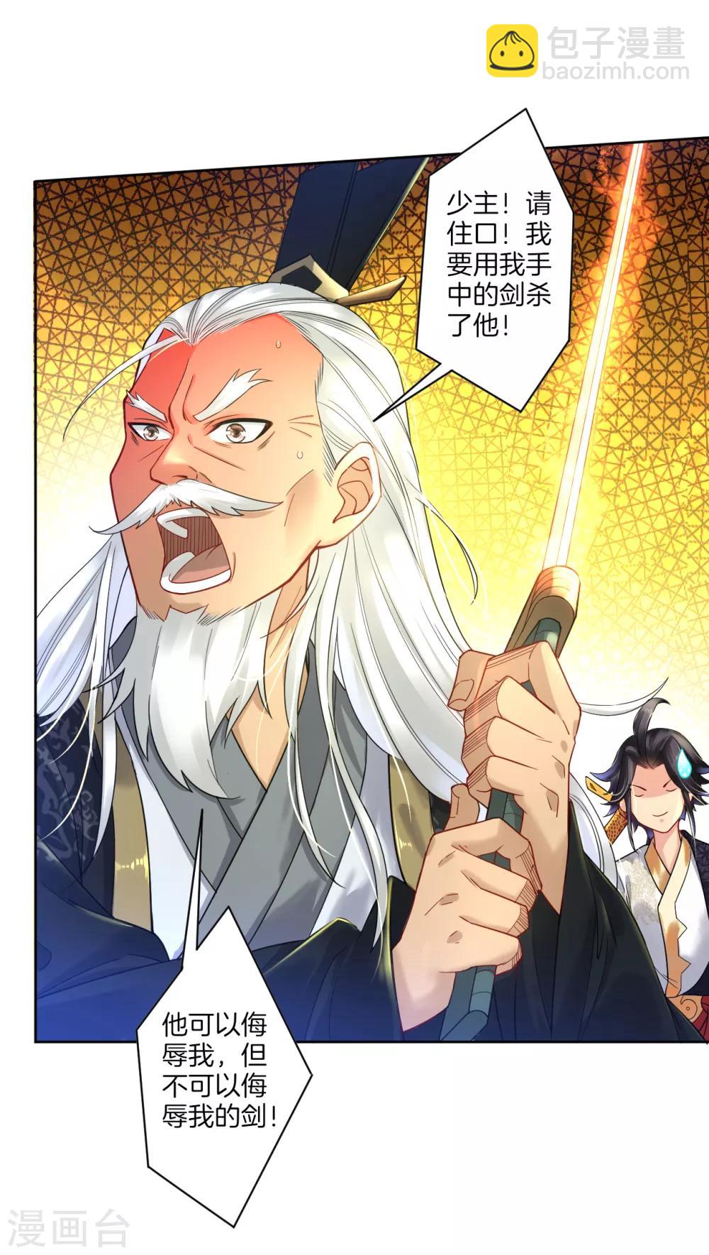 第46话 动灵境九重7