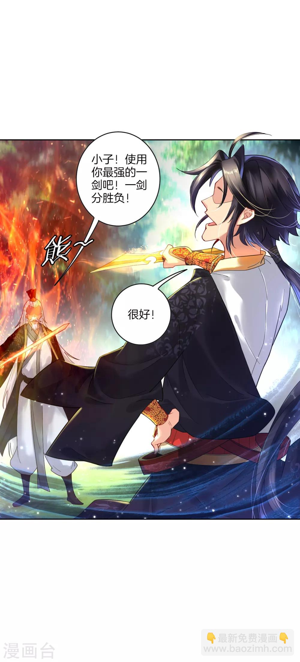 第46话 动灵境九重8