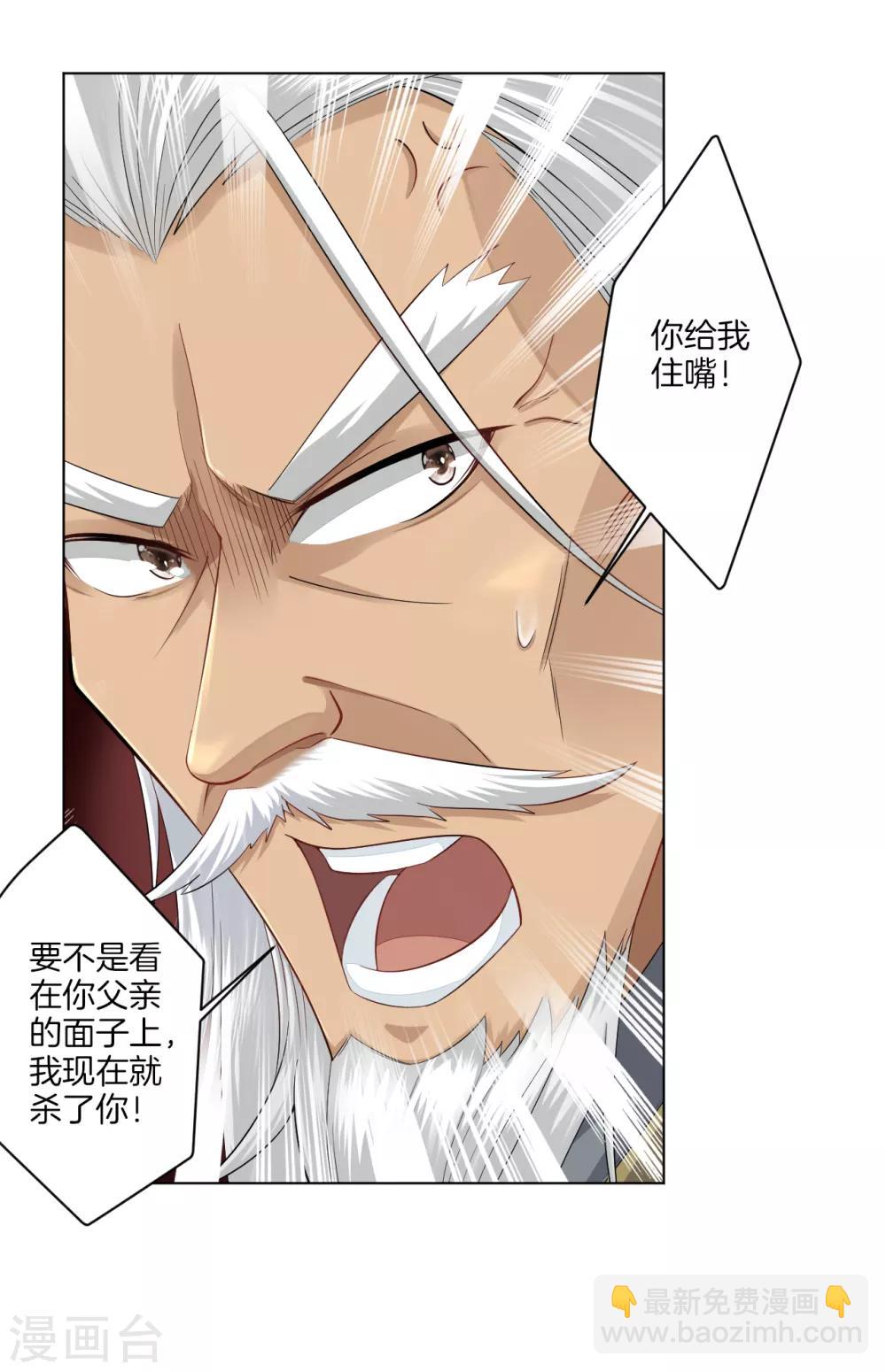 第47话 前辈！10