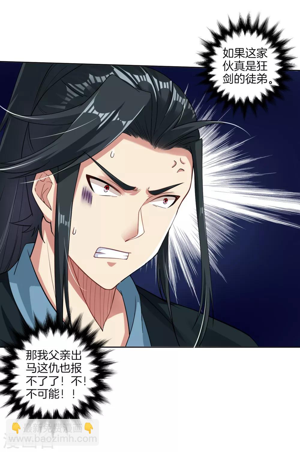 第47话 前辈！13