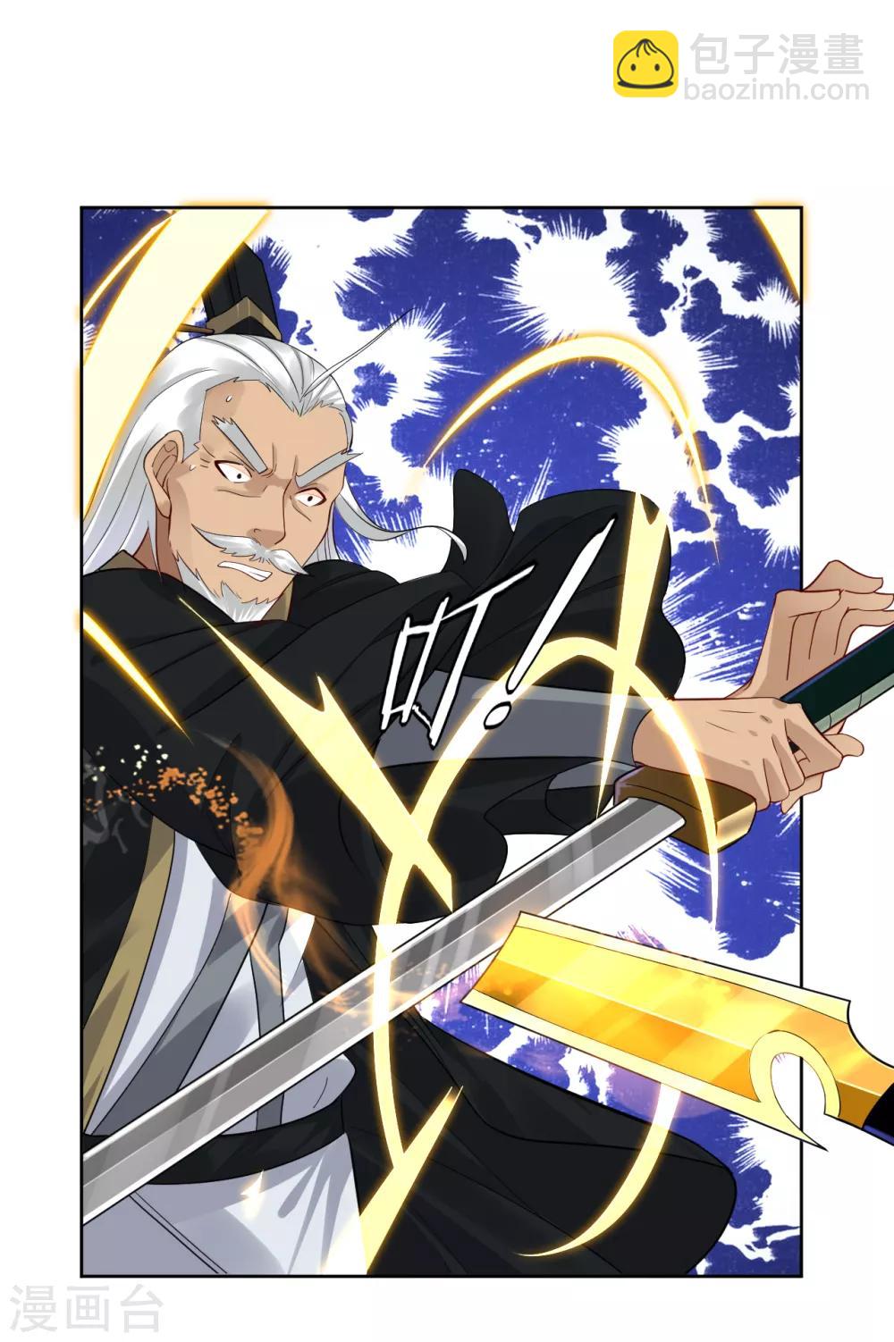 第47话 前辈！4