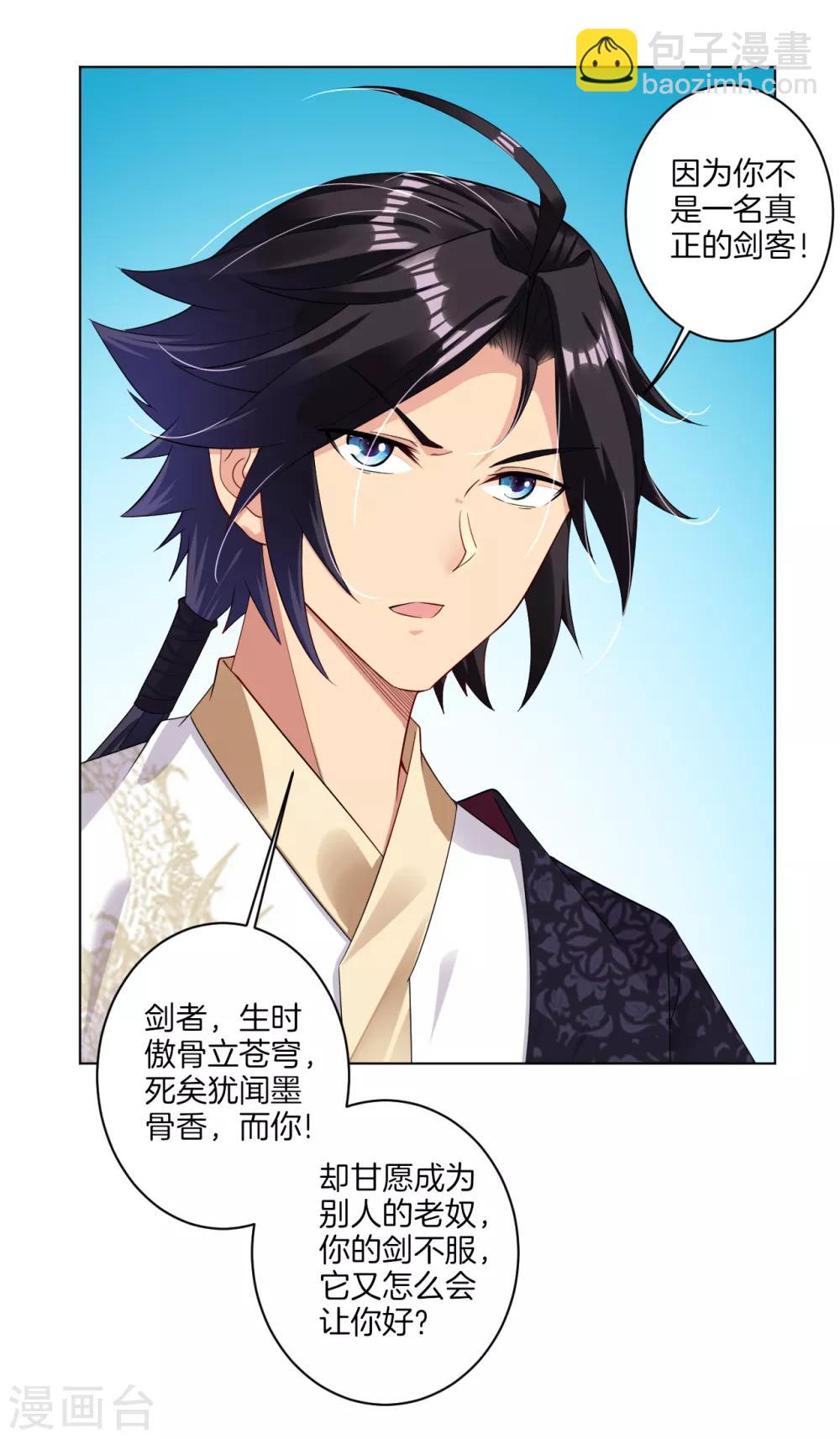 第47话 前辈！7