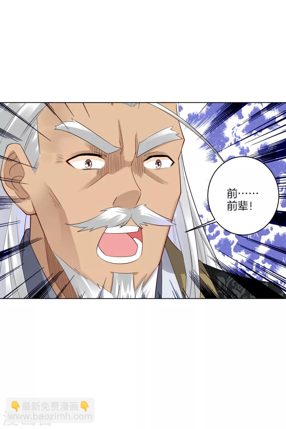第47话 前辈！8