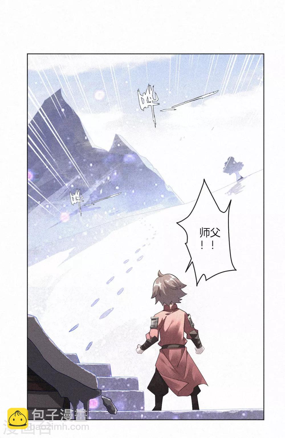 第48话 狂剑3