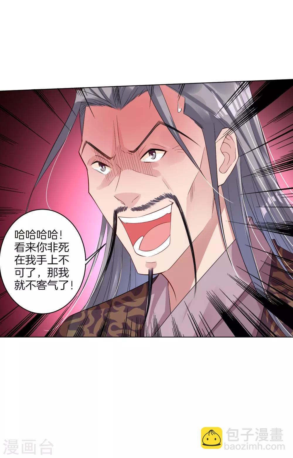 第51话 杀父之仇10