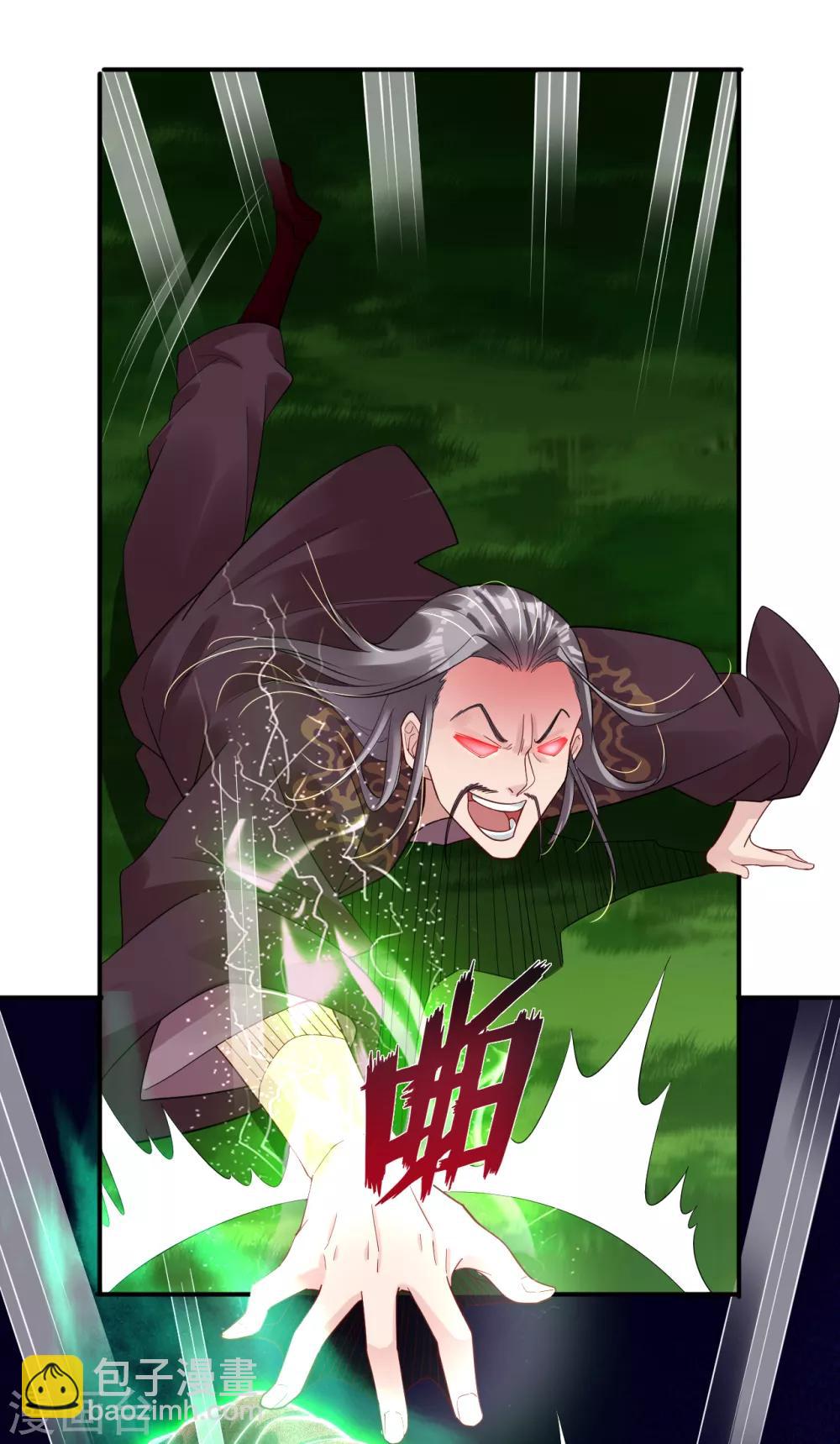 第51话 杀父之仇13