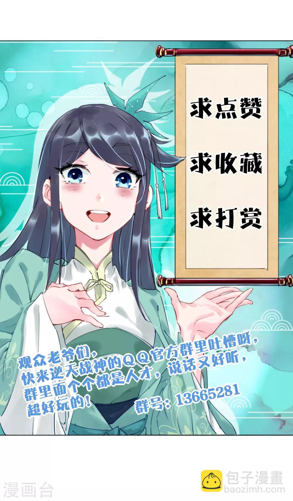 第51话 杀父之仇15