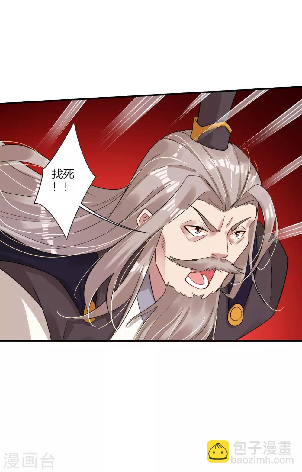 第51话 杀父之仇5