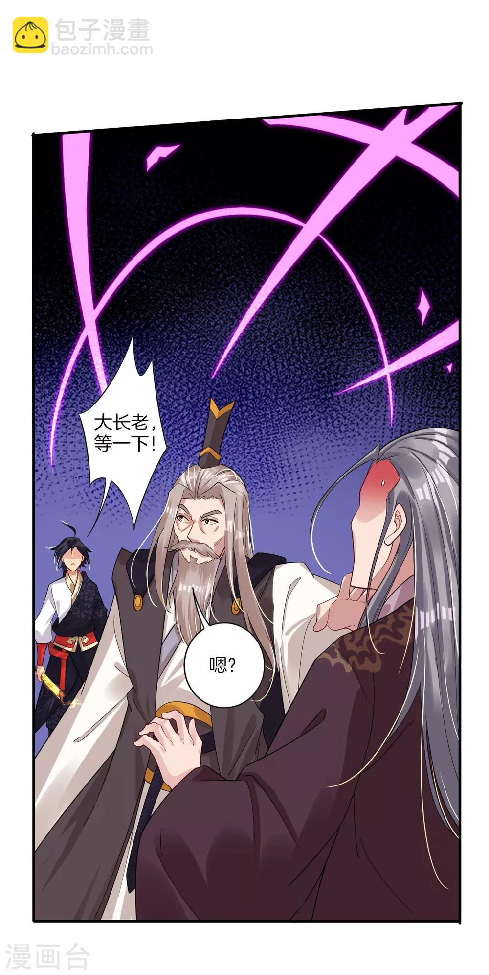 第51话 杀父之仇6